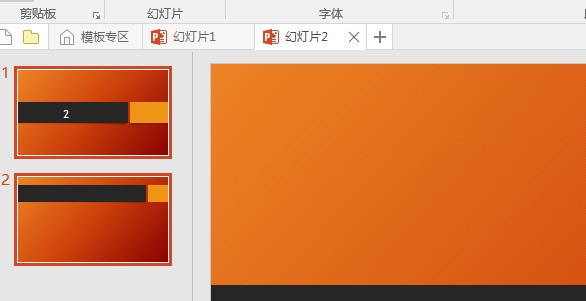 怎么在PP来自T中同时选中两个或两个以上的对象?别说按Ctrl,PPT里不行的
