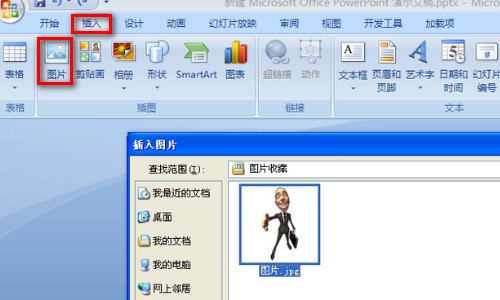 怎样将照片背景变透明?