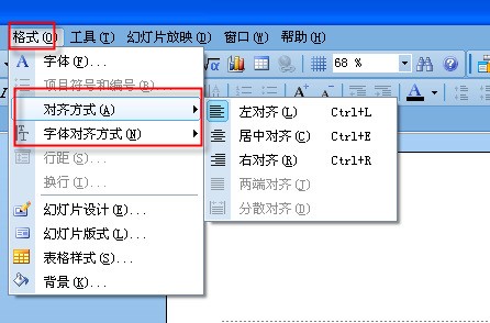 ppt怎么限制编辑文本来自框里头的字体？