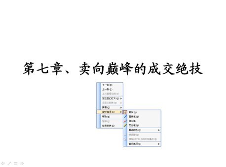 请问在手机上写文件时用什么软件比较好呢