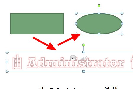 做来自PPT的时候，如何让文字和图形在一个动画效果里头？