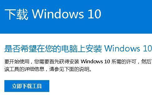 acer平板 win10系统肿么重装系统