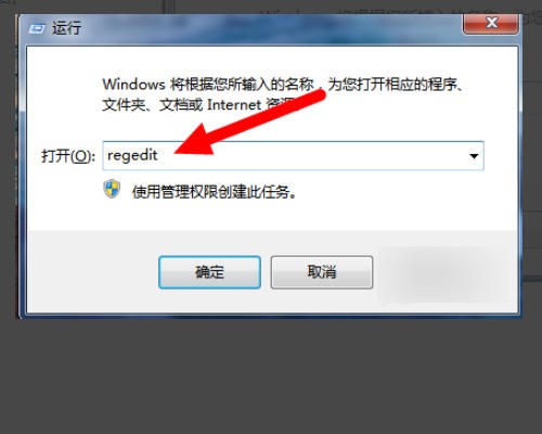 系统重装 怎么将软件重新导入注册表？