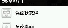 华为手机最上面的电量显示，时间，讯号显示怎么都没了。谁懂啊