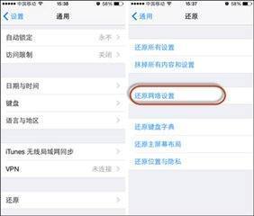 手机没有网络微信还能打开吗?