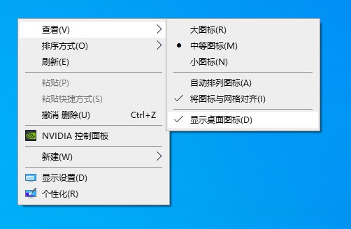 怎么样把隐藏的应用软件显示出来？