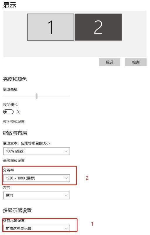 dell显示器链接笔记本分辨率应该怎么调整?