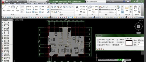 天正建筑测量建筑面积的方法，不胜感激