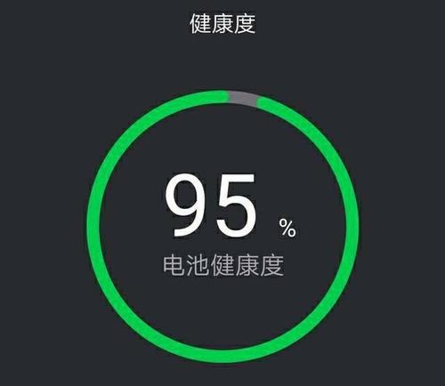 苹果用闪充电池健康掉得好快