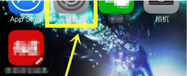 苹果手机输入法怎么转换成简体中文