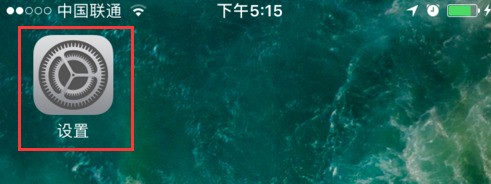 苹果手机打字会念出来怎么关闭