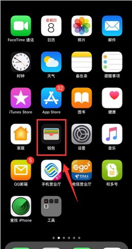 苹果xr肿么没有nfc功能？