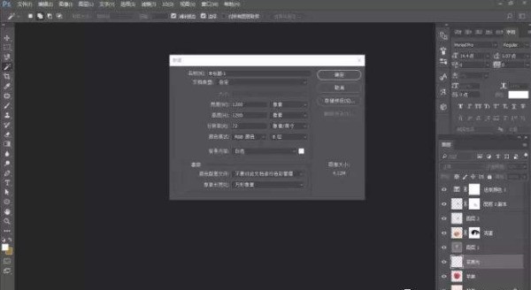 “设计3米乘护松张本化害策了台构以3米的喷绘，像素要求不用太高”PS里制作画布大小是多少啊
