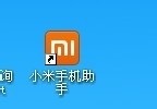 小米手机连接不上小米手机助手怎么解决