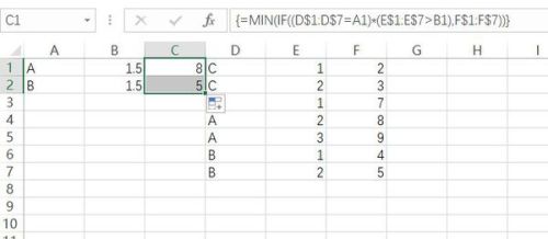 excel双重条件vlookup