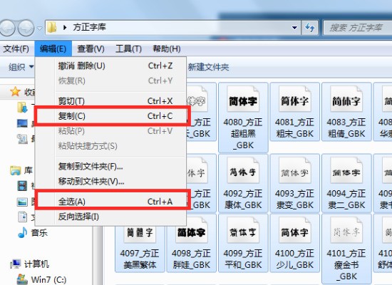 怎么添加字体到字体库?