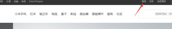 小米手机因忘记密码刷完机后自动关联到了小米账号必须要输入密码才能激活设备，忘记了密码怎么处理？