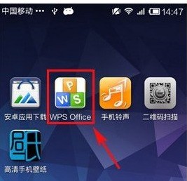 iPhone 6 手机的微信为何打不开文件中的分sheet了