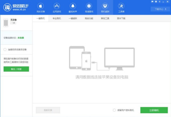 iphone xr只开了微信就发热