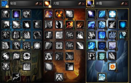 魔兽世界法师带被自己招募的小法师去哪带