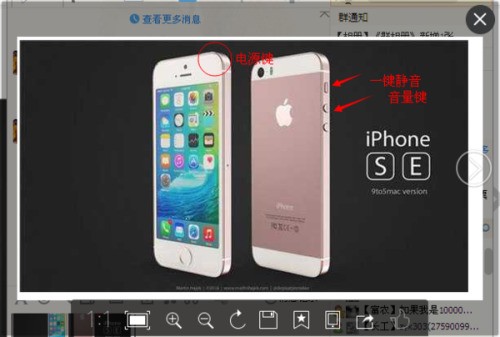 刚买的iphone4，黑屏加震动。。。恐怖。。。