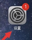 为何苹果手机不能更新app?