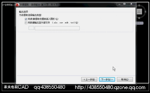 CAD插件统计数值出现乱码？
