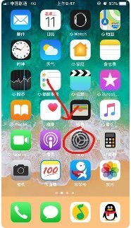 苹果15用的什么系统?