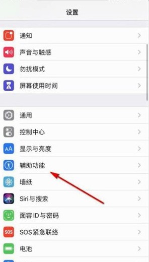 苹果手机里的圆圈圈在哪里设置
