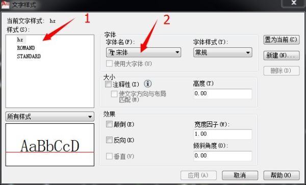 C来自AD图纸打开后，选哪个？要不有些字体不对，是问号之类的