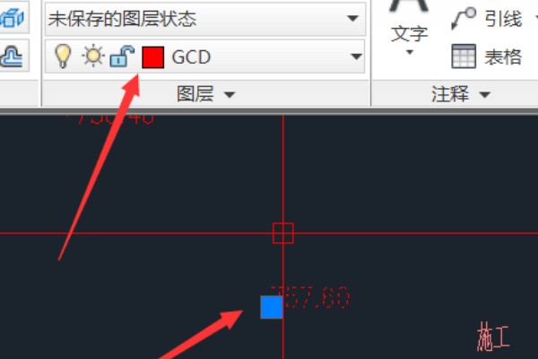 CAD制图时怎么快速的切换图层