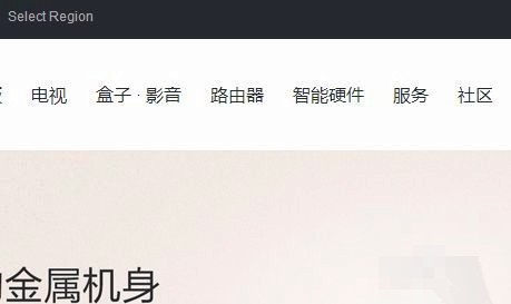小米手机怎么查询销售记录？