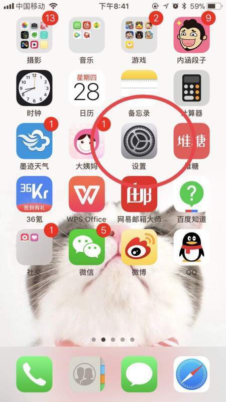 怎样把手机屏幕的相片换成自己喜欢的
