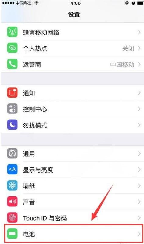 为何我iphone电池显示颜色是黄色的?