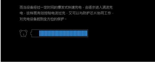 手机充满了电但是那个电池还显示着充电为什么，华为p9buls,新手机