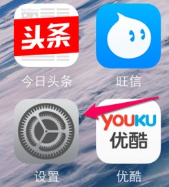 苹果手机怎么设置闹铃响时震动？