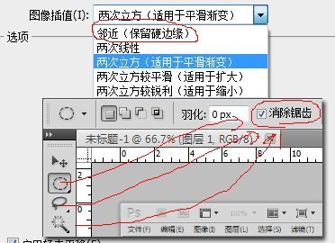 为何我用PS做出来的图片保存为GIF格式颜色就边的模糊了?