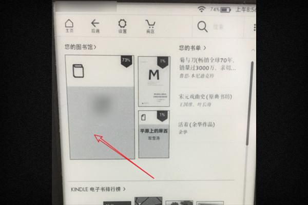 Kindle在翻页的时候为何会闪屏