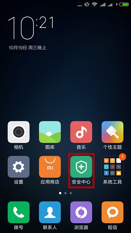 三星手机反应太慢怎么办才能变快?