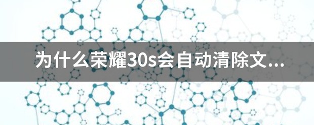荣耀30s怎么提取相片文字？