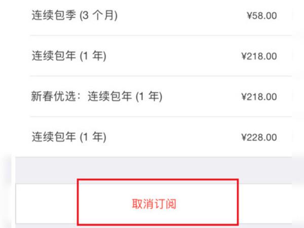 如果关闭appleid自动购买功能