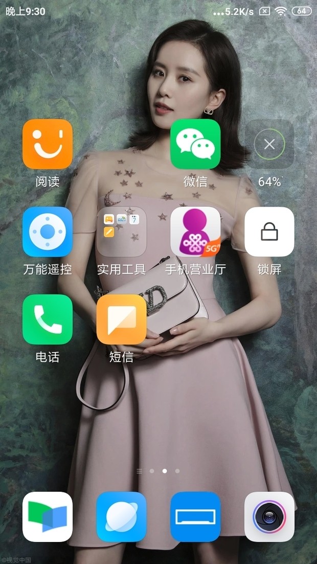 android手机拍照如何设置小于1mb?