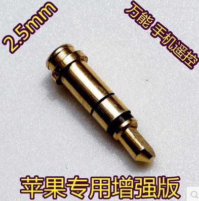 苹果手机怎么控制中央空调
