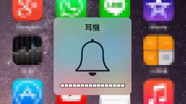 苹果手机突然没声音怎么处理？