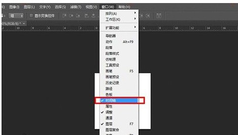 怎么把ps制作来自gif的动态表情包