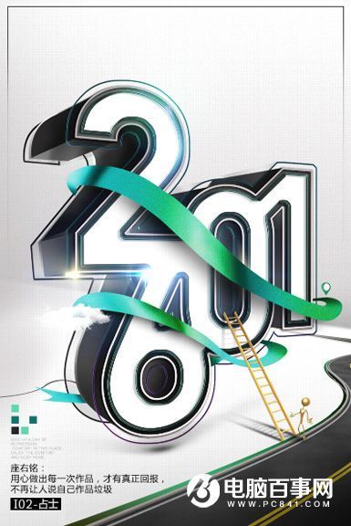 高端大气的PPT版式怎么设计