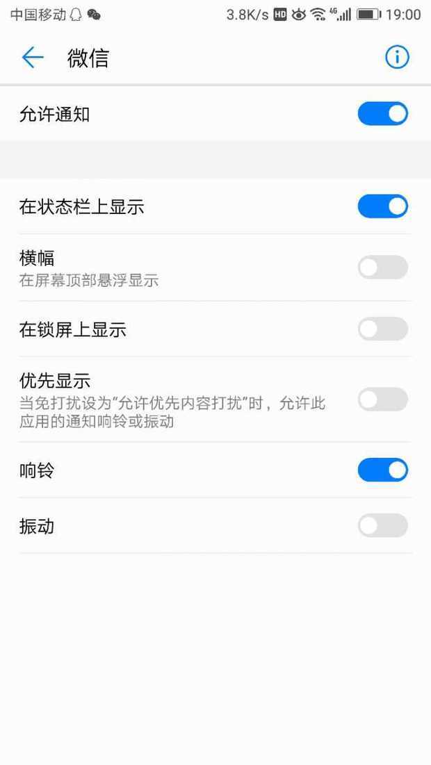 隐藏手机号发信息怎么设置显示号码 隐藏手机号发信息怎么设置显示号码