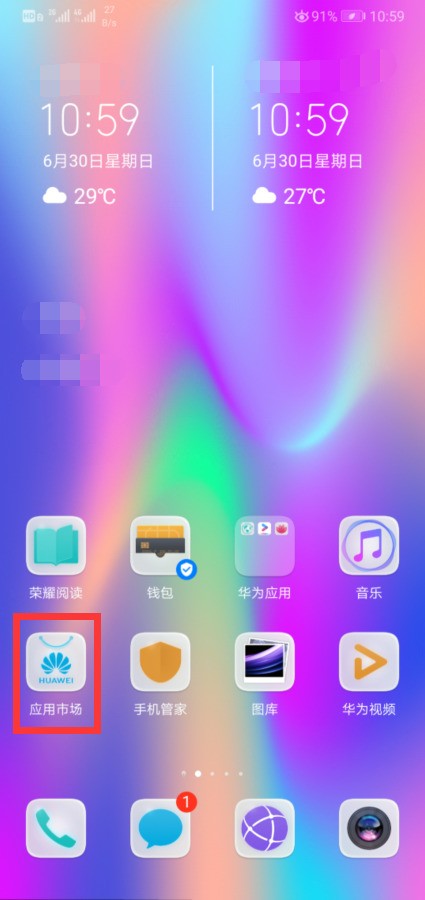 华为智能家居app是什么东西?肿么下载?