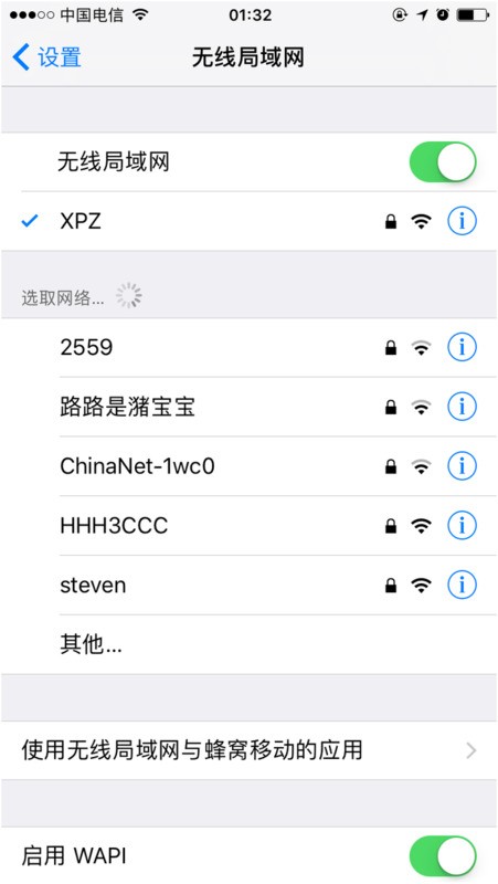 vivo手机怎么联接电视具体过程