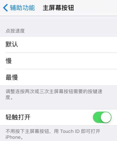 请问苹果6升级10.3.3系统卡不卡。 升级了有什么优点